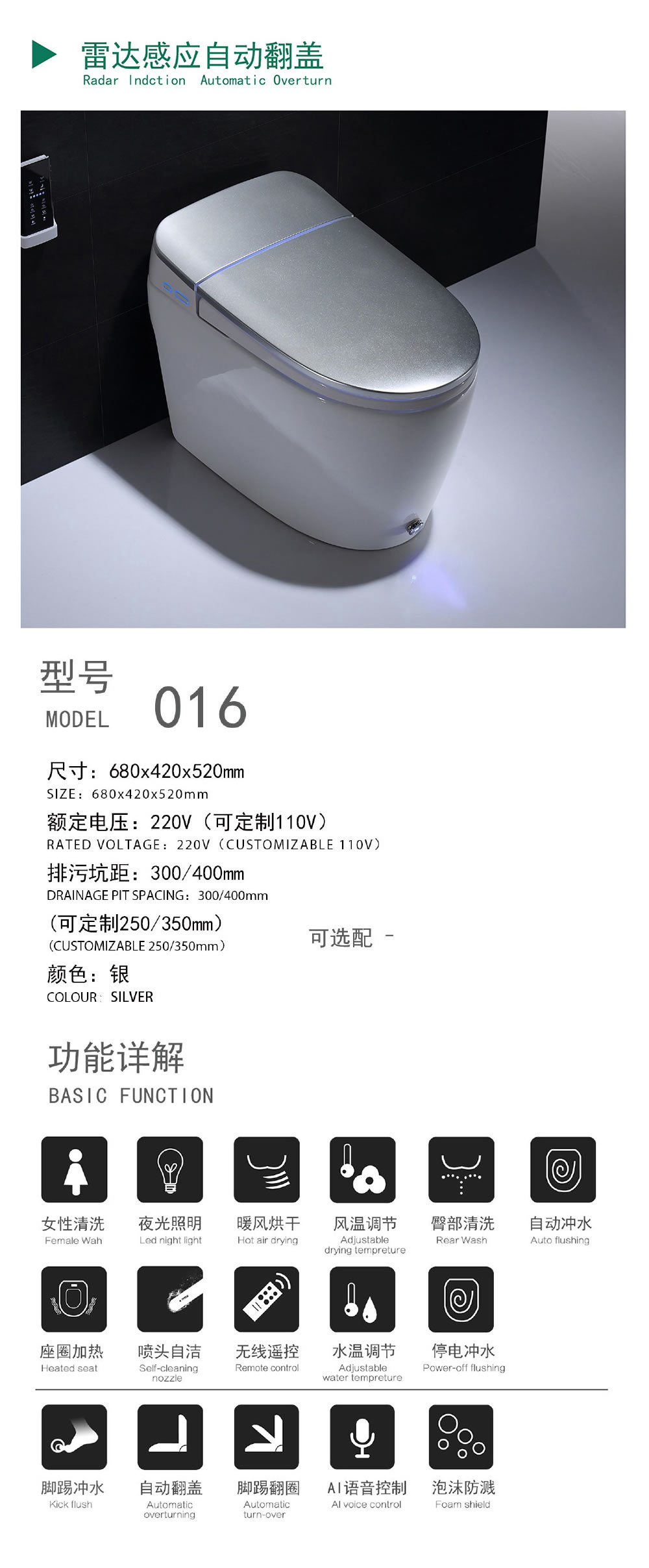 产品图片