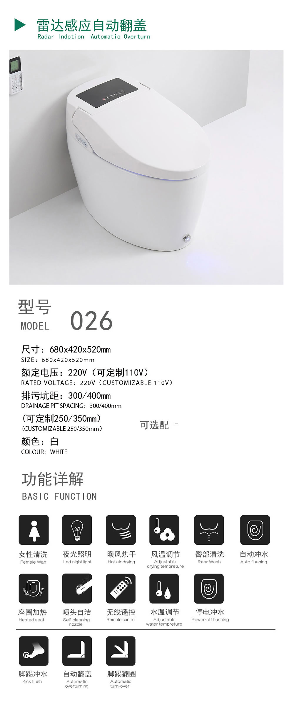 产品图片