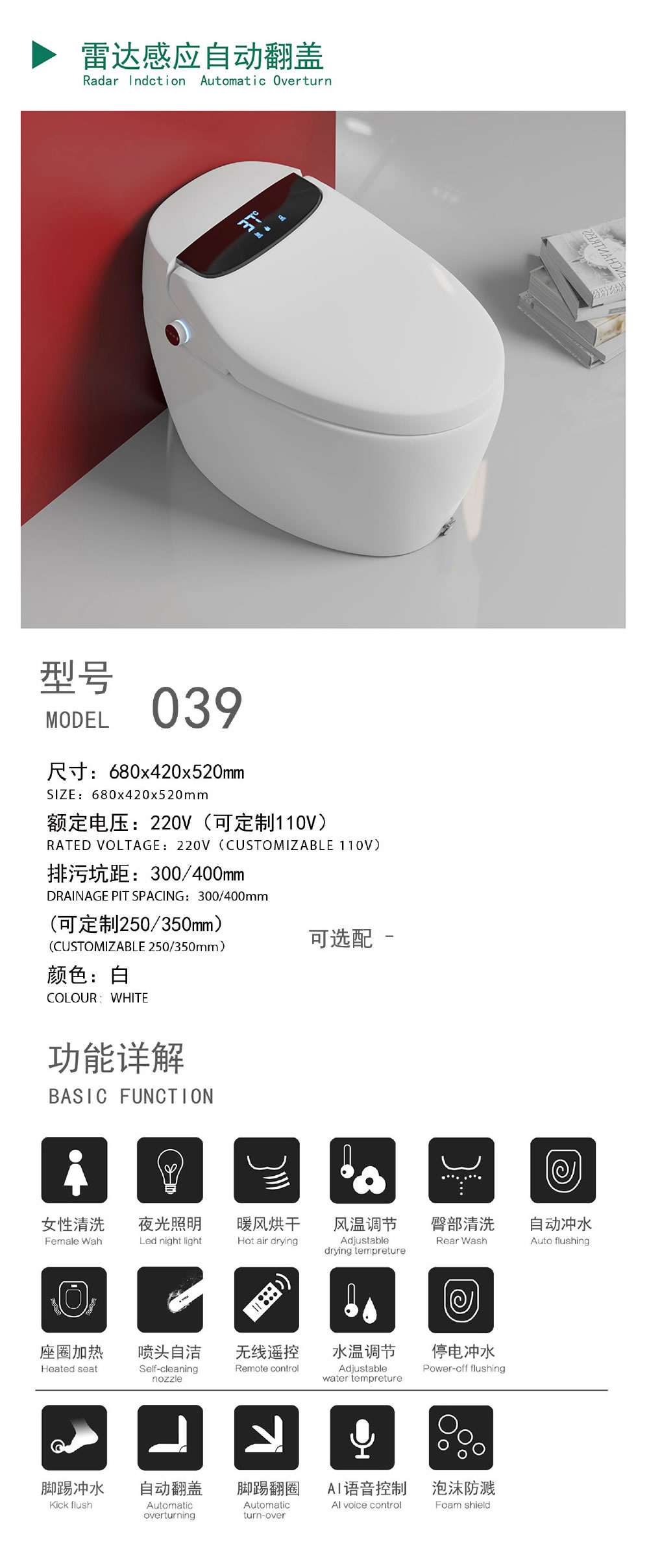 产品图片