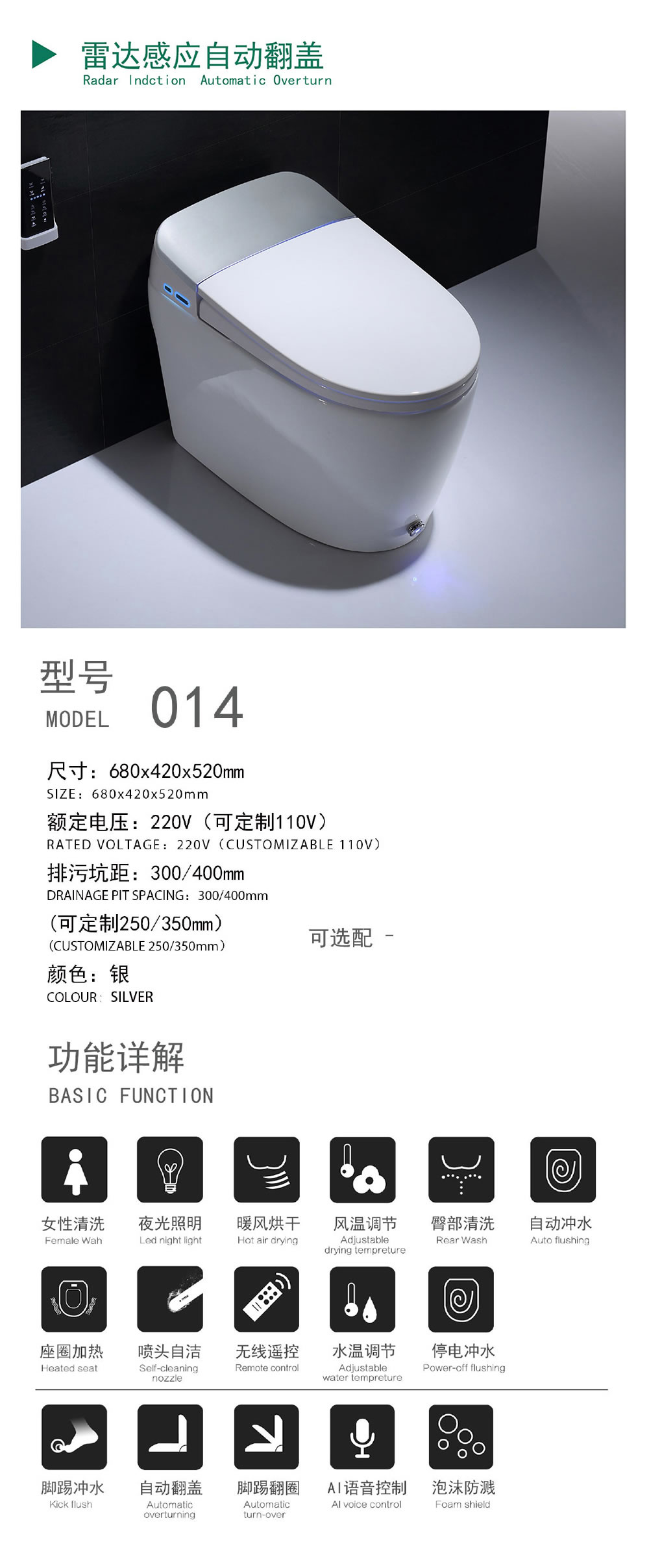 产品图片