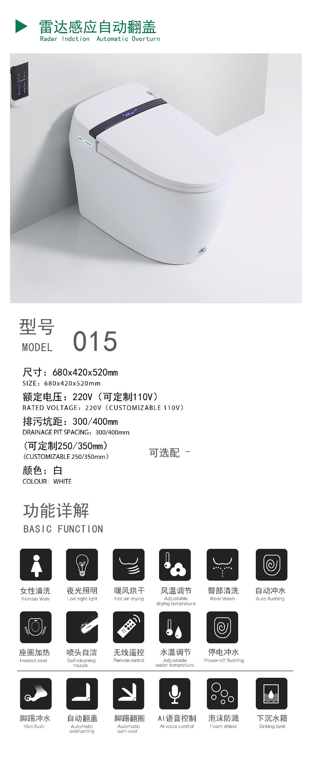 产品图片